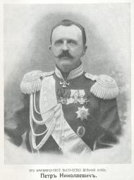 Grand Duke Peter Nikolaevich of Russia