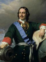 Петар Велики